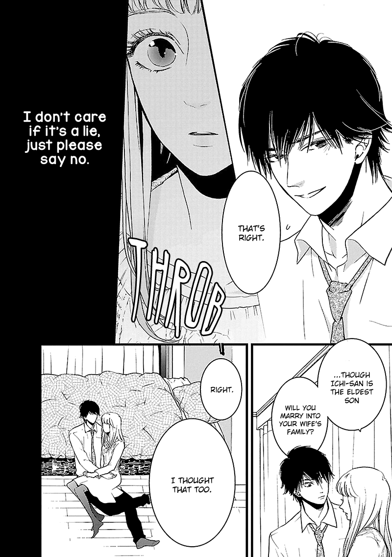 Liar (Juri Hakamada) Chapter 11 page 25 - Chapter 11