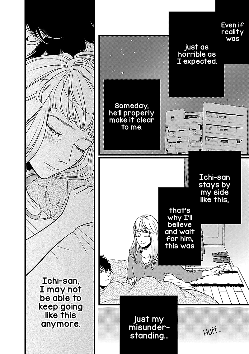 Liar (Juri Hakamada) Chapter 11 page 27 - Chapter 11