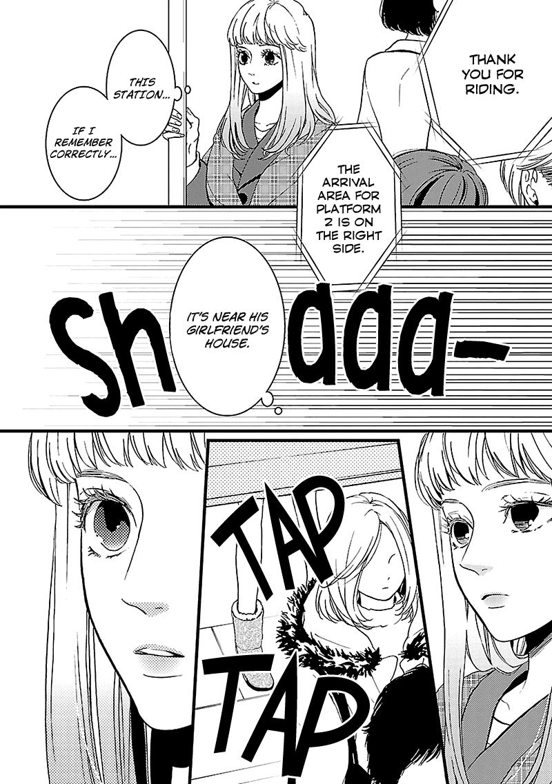 Liar (Juri Hakamada) Chapter 11 page 29 - Chapter 11
