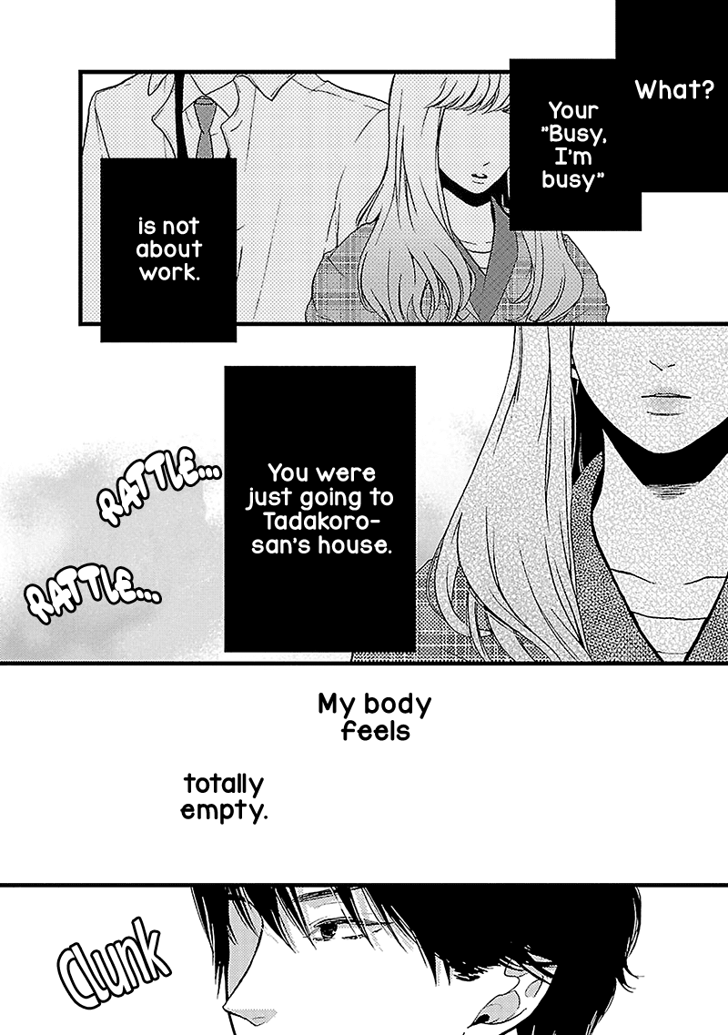 Liar (Juri Hakamada) Chapter 11 page 31 - Chapter 11