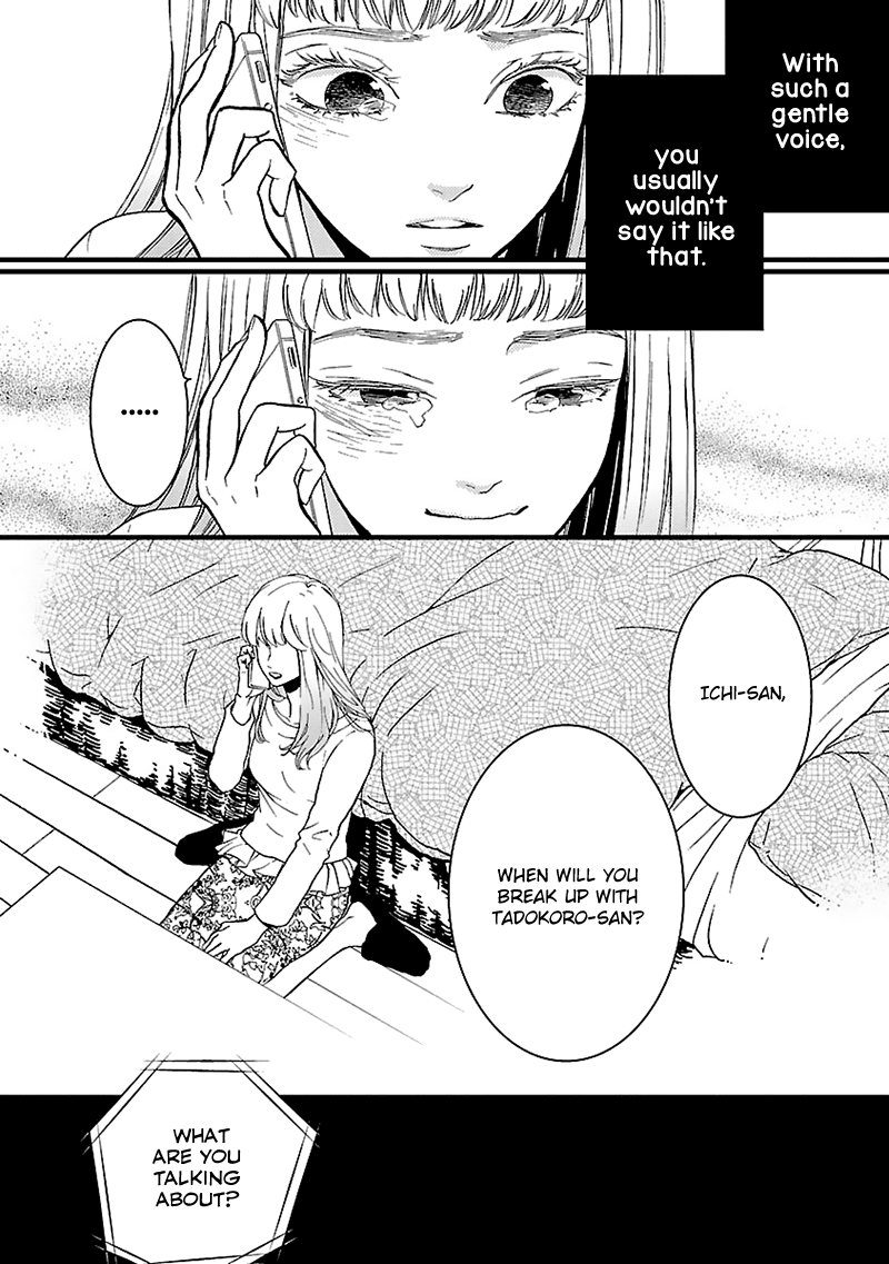 Liar (Juri Hakamada) Chapter 12 page 10 - Chapter 12