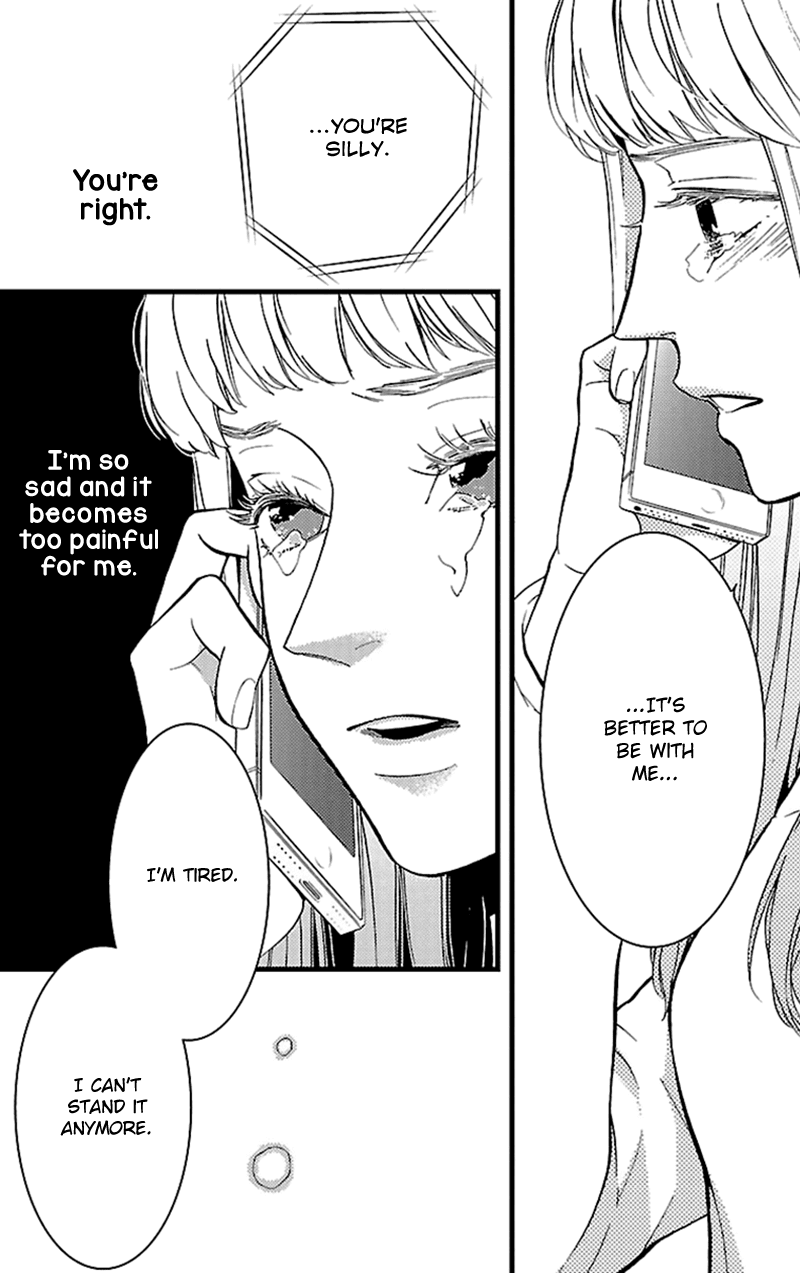Liar (Juri Hakamada) Chapter 12 page 11 - Chapter 12