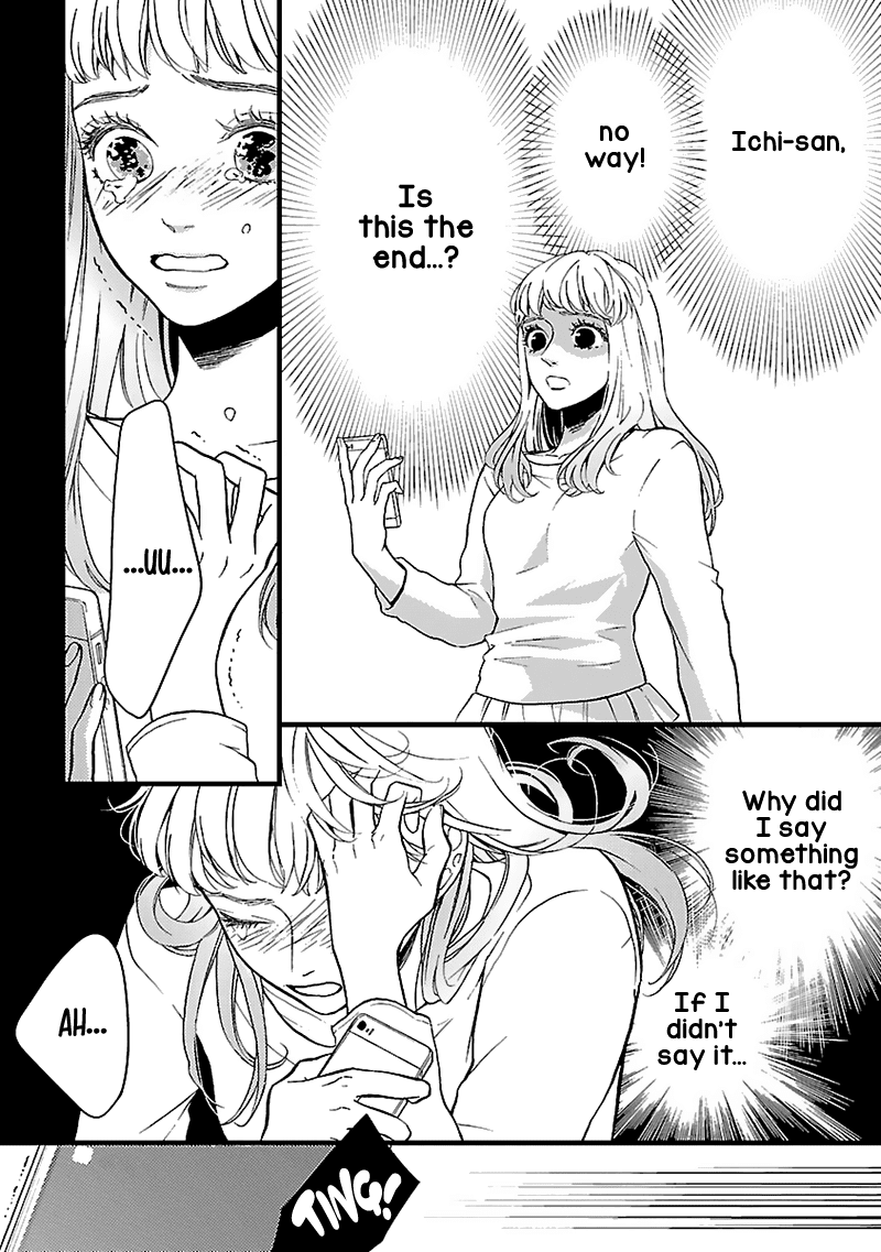 Liar (Juri Hakamada) Chapter 12 page 13 - Chapter 12