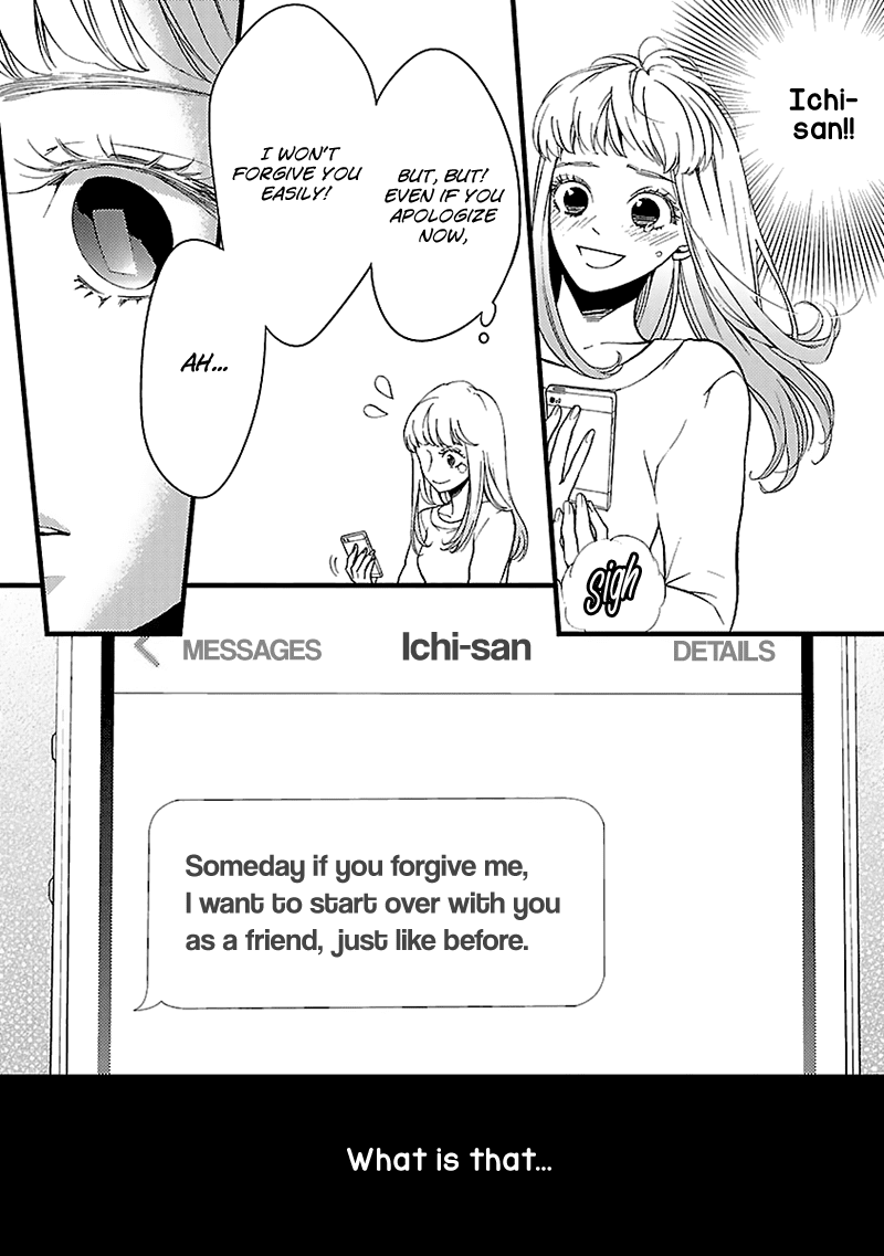 Liar (Juri Hakamada) Chapter 12 page 14 - Chapter 12