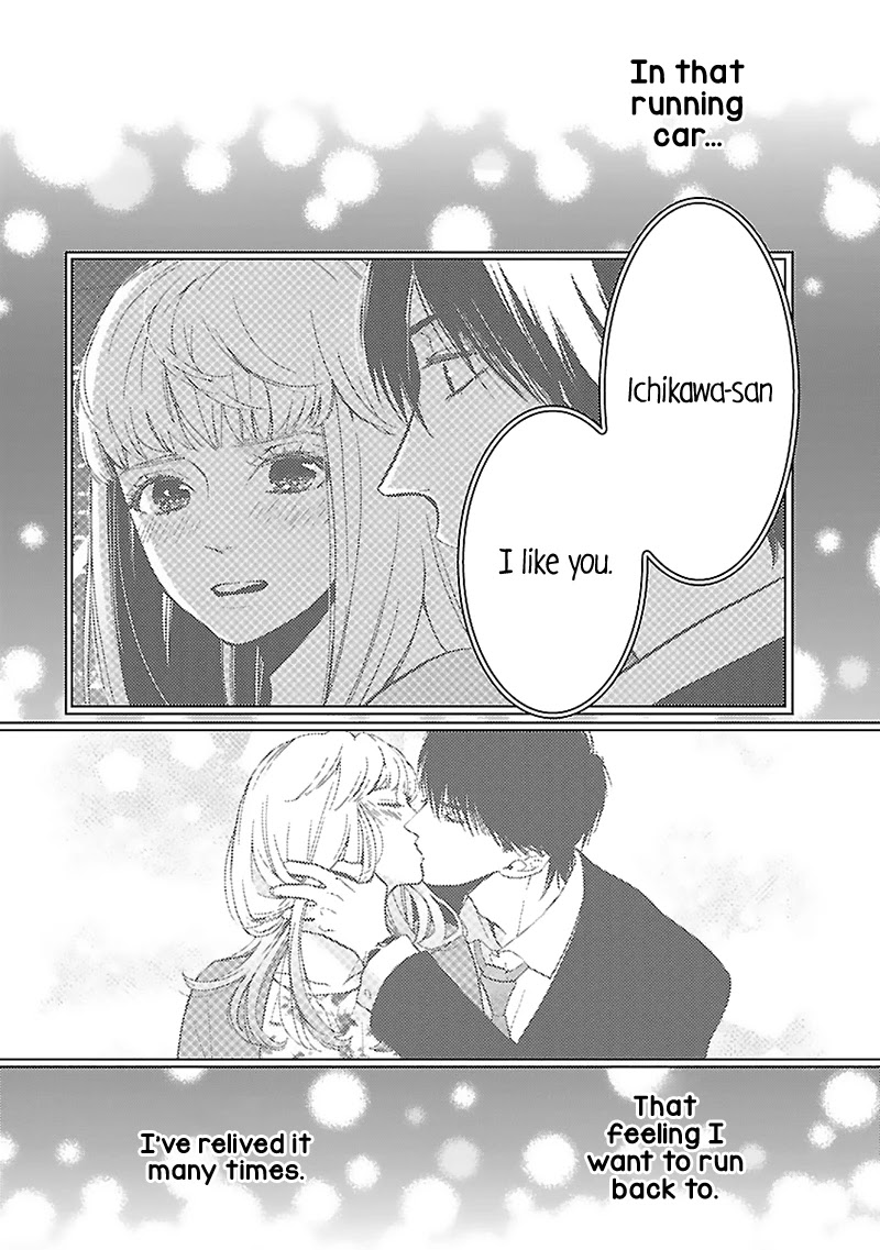 Liar (Juri Hakamada) Chapter 12 page 15 - Chapter 12