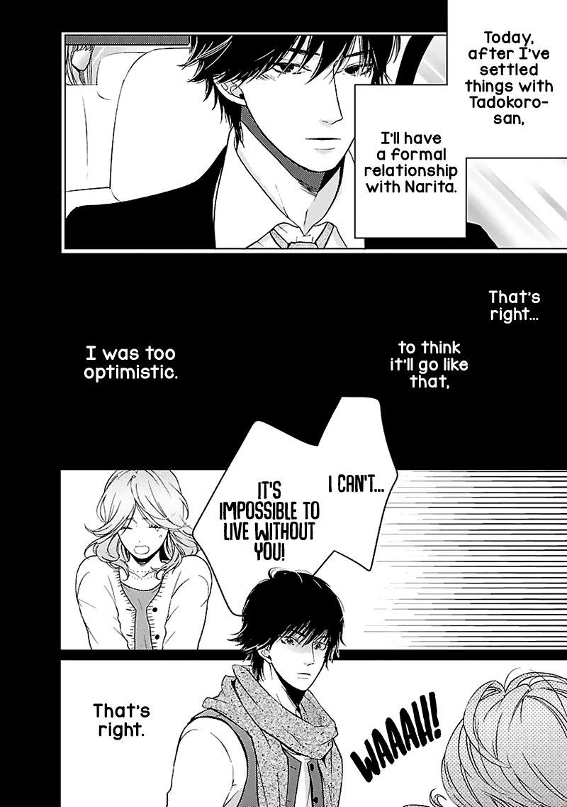 Liar (Juri Hakamada) Chapter 12 page 16 - Chapter 12