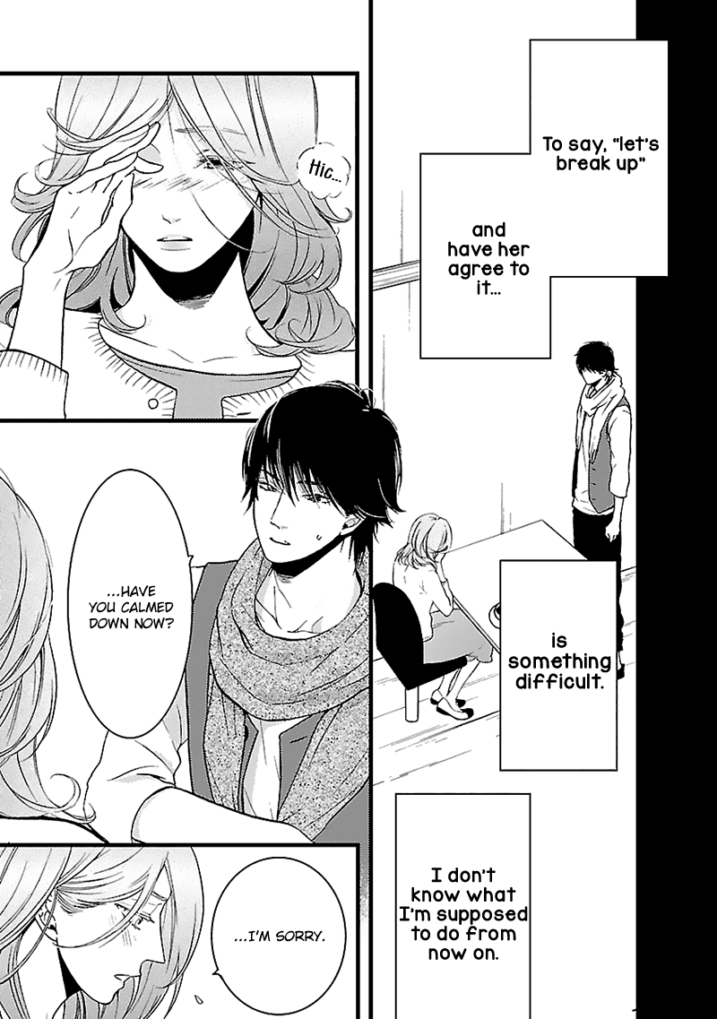 Liar (Juri Hakamada) Chapter 12 page 17 - Chapter 12