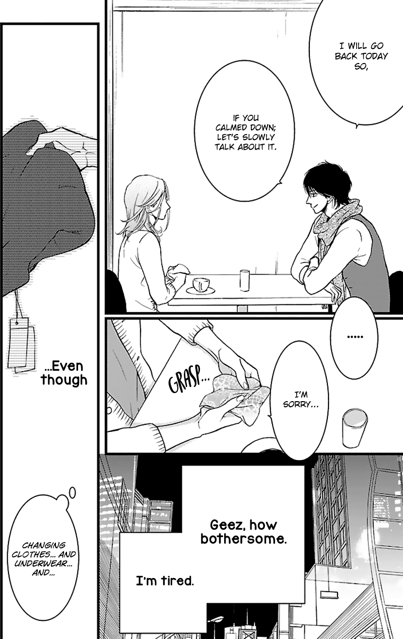 Liar (Juri Hakamada) Chapter 12 page 18 - Chapter 12