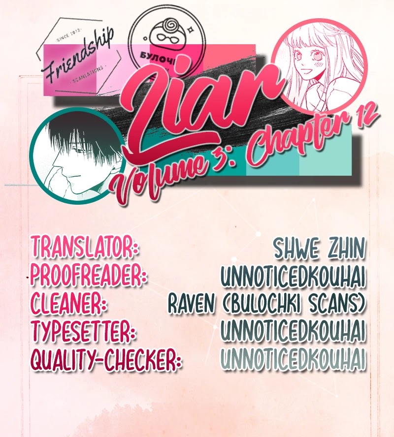 Liar (Juri Hakamada) Chapter 12 page 2 - Chapter 12