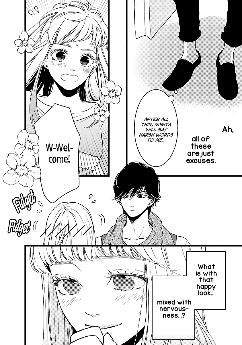 Liar (Juri Hakamada) Chapter 12 page 20 - Chapter 12