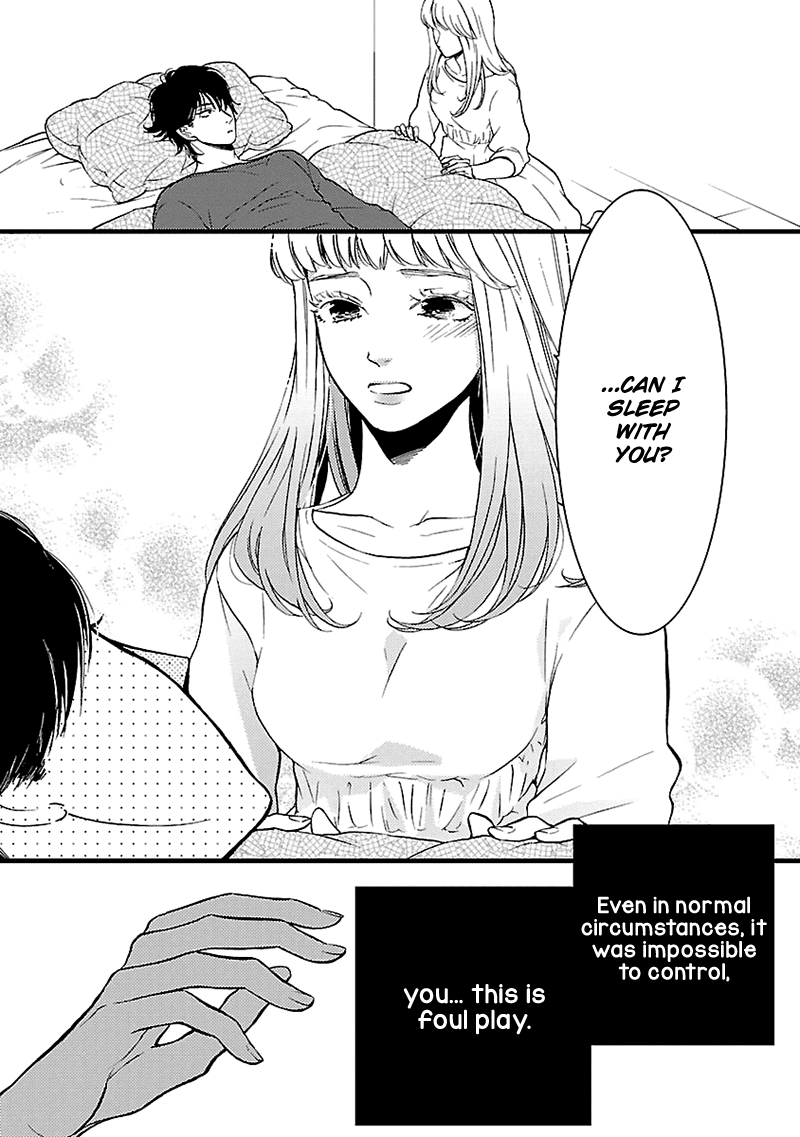 Liar (Juri Hakamada) Chapter 12 page 24 - Chapter 12