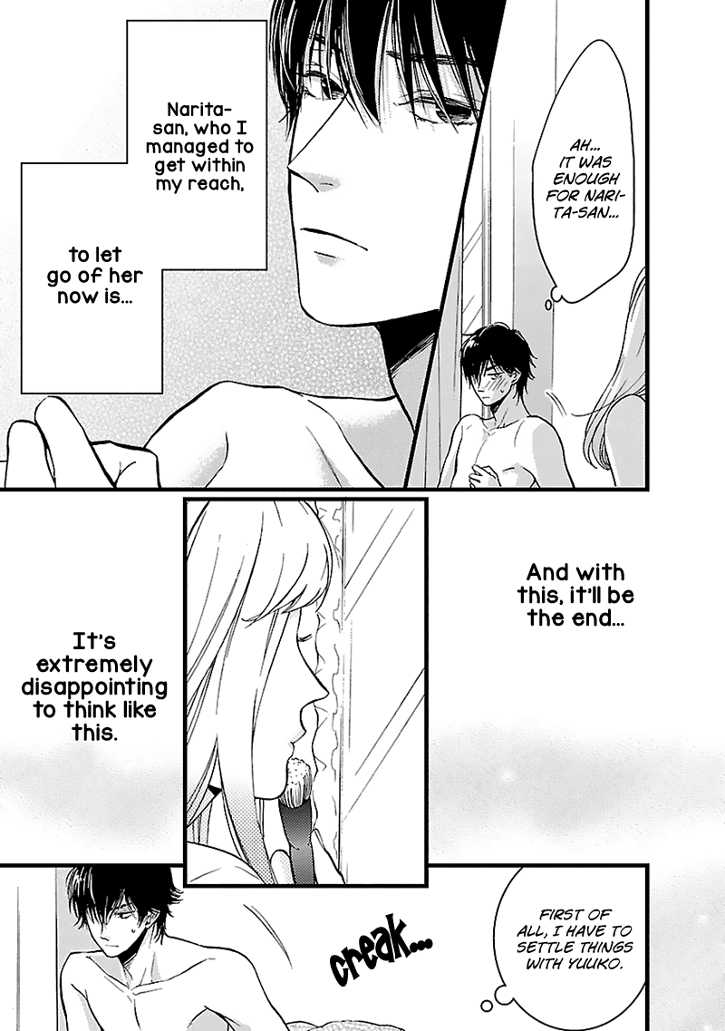 Liar (Juri Hakamada) Chapter 12 page 27 - Chapter 12