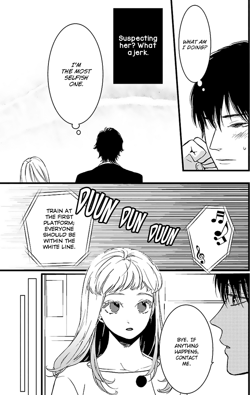 Liar (Juri Hakamada) Chapter 12 page 29 - Chapter 12