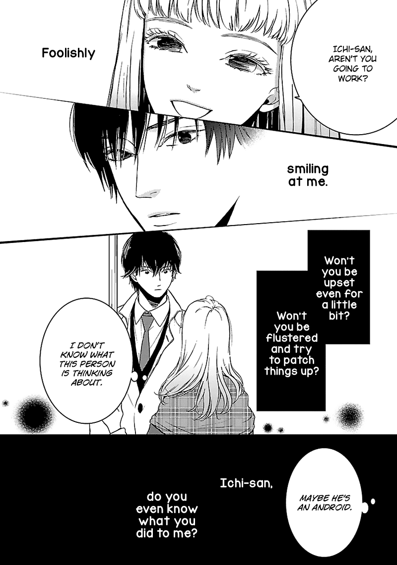 Liar (Juri Hakamada) Chapter 12 page 4 - Chapter 12