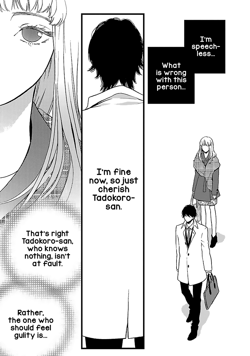 Liar (Juri Hakamada) Chapter 12 page 7 - Chapter 12