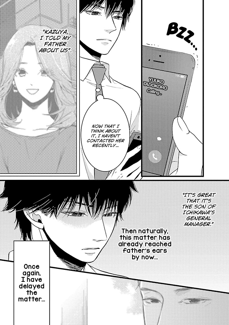 Liar (Juri Hakamada) Chapter 13 page 10 - Chapter 13