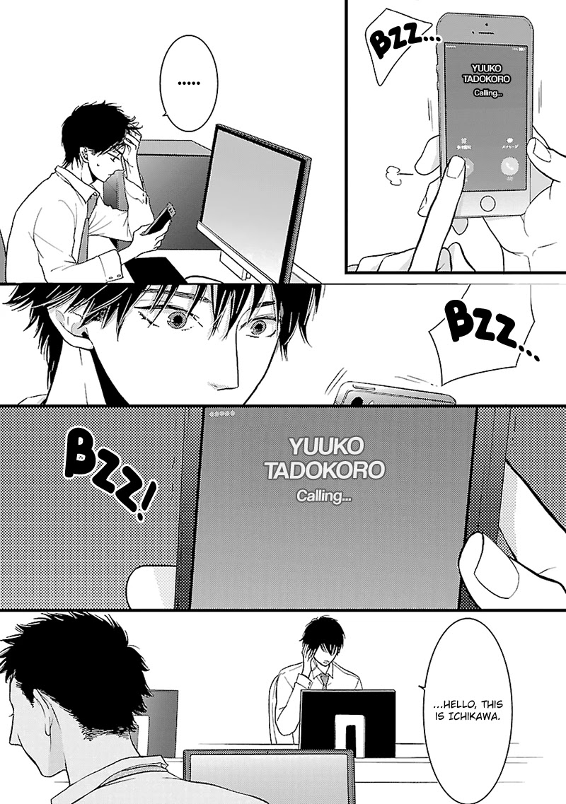 Liar (Juri Hakamada) Chapter 13 page 11 - Chapter 13