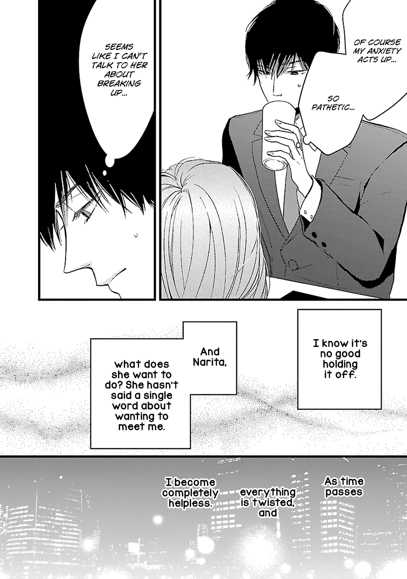 Liar (Juri Hakamada) Chapter 13 page 13 - Chapter 13