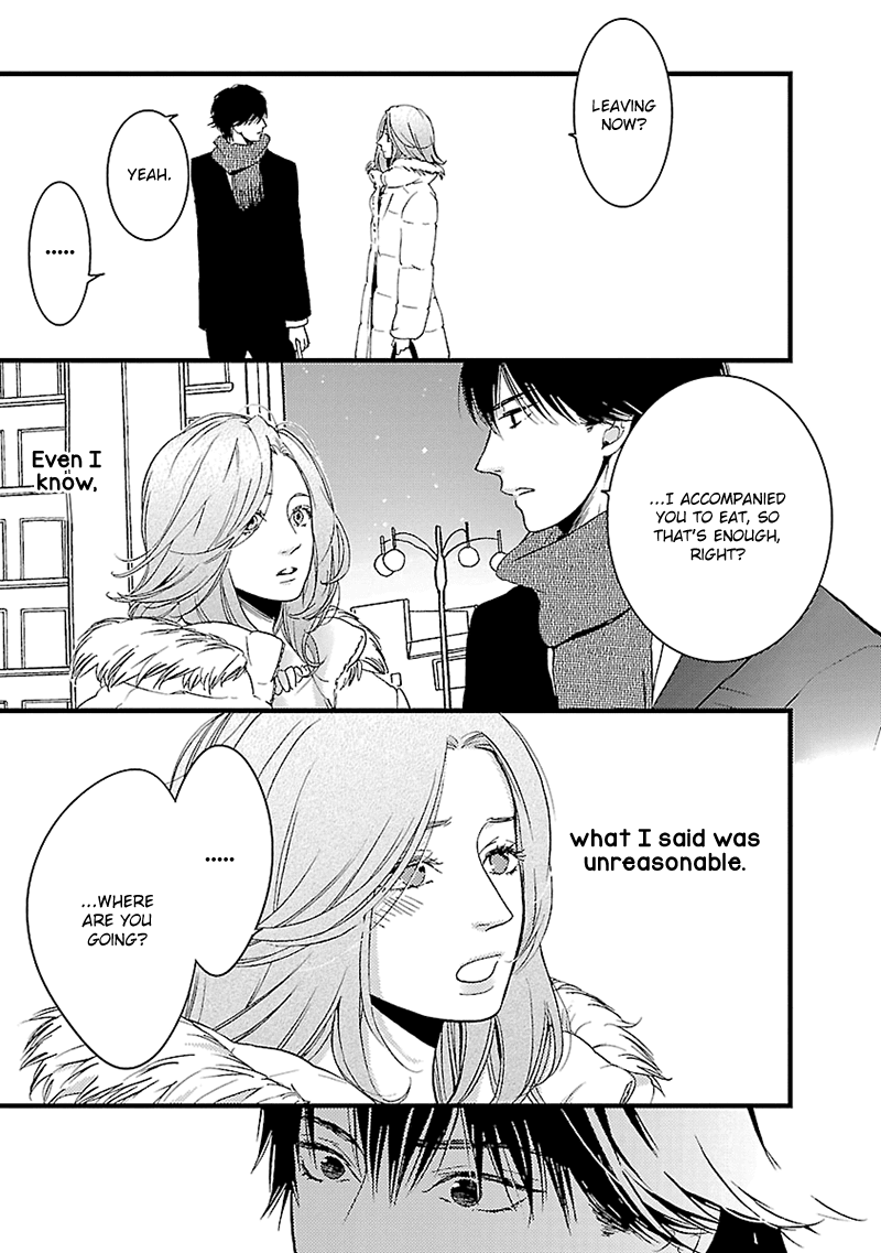 Liar (Juri Hakamada) Chapter 13 page 14 - Chapter 13