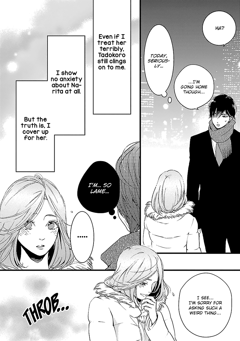 Liar (Juri Hakamada) Chapter 13 page 15 - Chapter 13