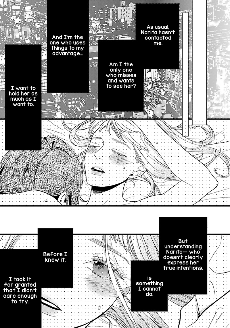 Liar (Juri Hakamada) Chapter 13 page 18 - Chapter 13
