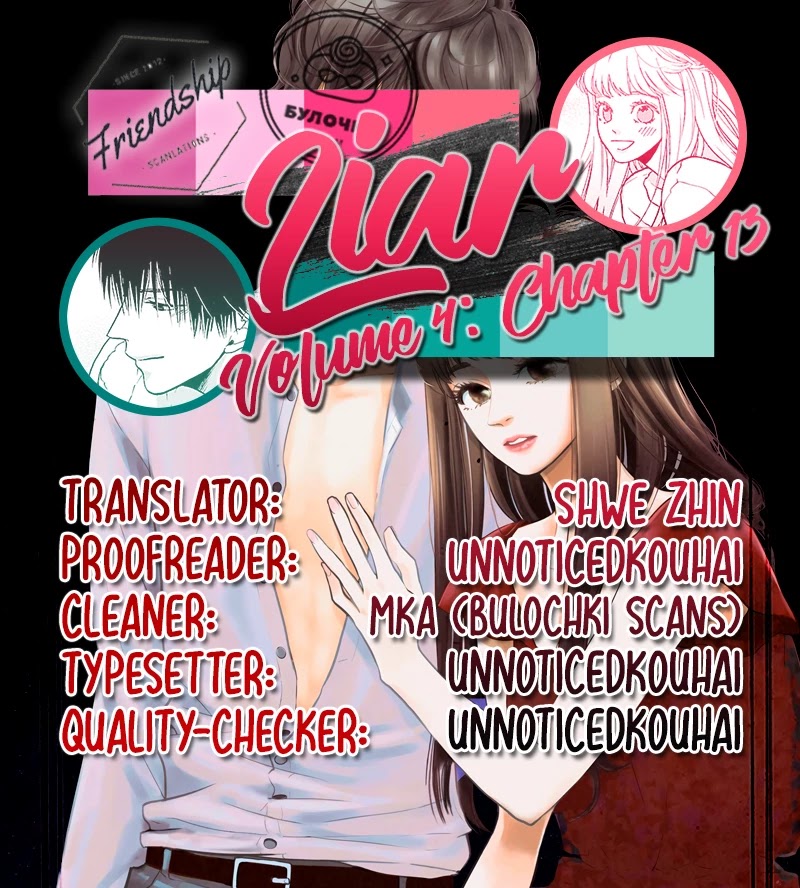 Liar (Juri Hakamada) Chapter 13 page 2 - Chapter 13