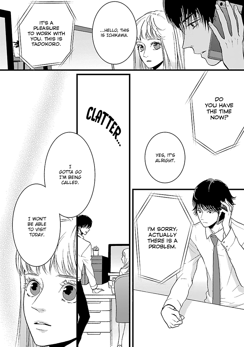 Liar (Juri Hakamada) Chapter 13 page 21 - Chapter 13