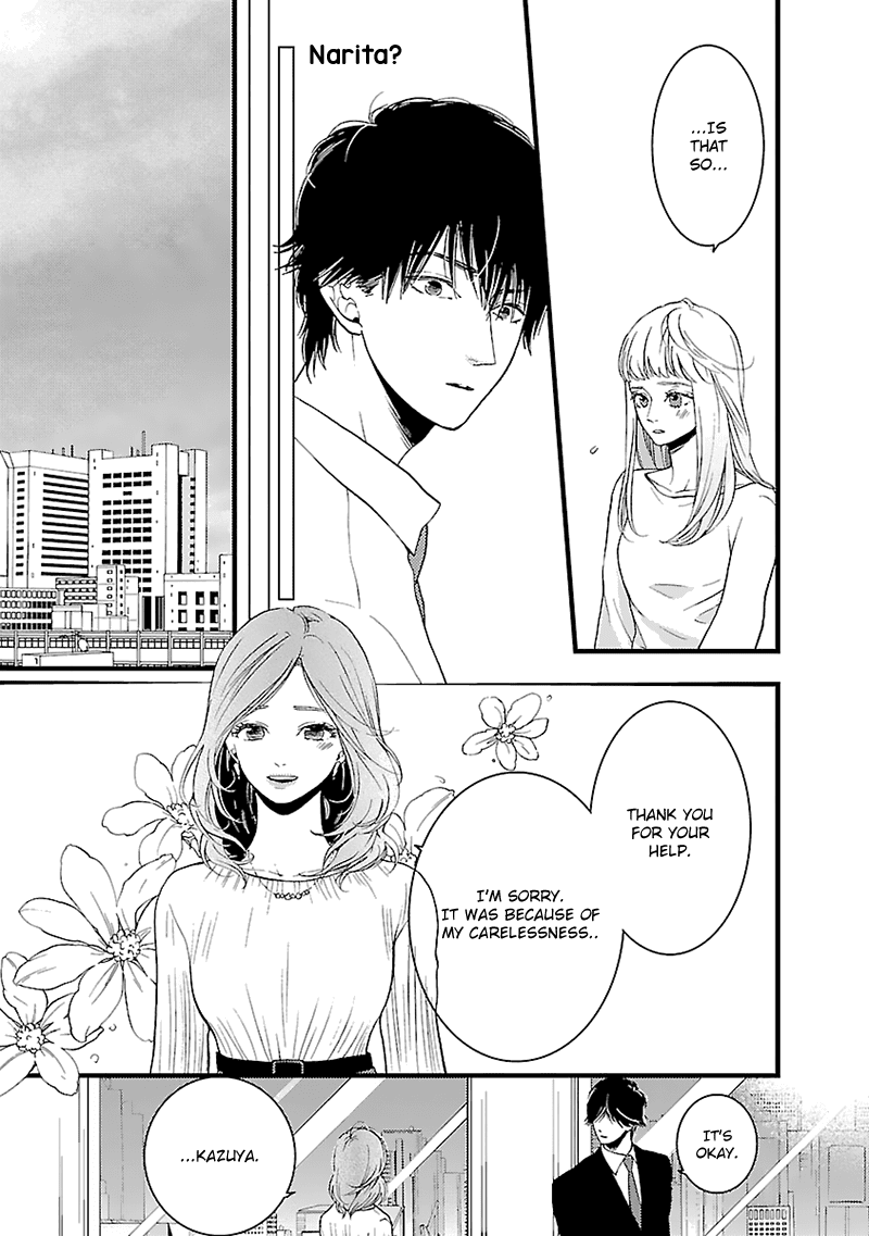 Liar (Juri Hakamada) Chapter 13 page 22 - Chapter 13