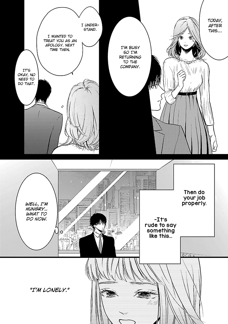 Liar (Juri Hakamada) Chapter 13 page 23 - Chapter 13