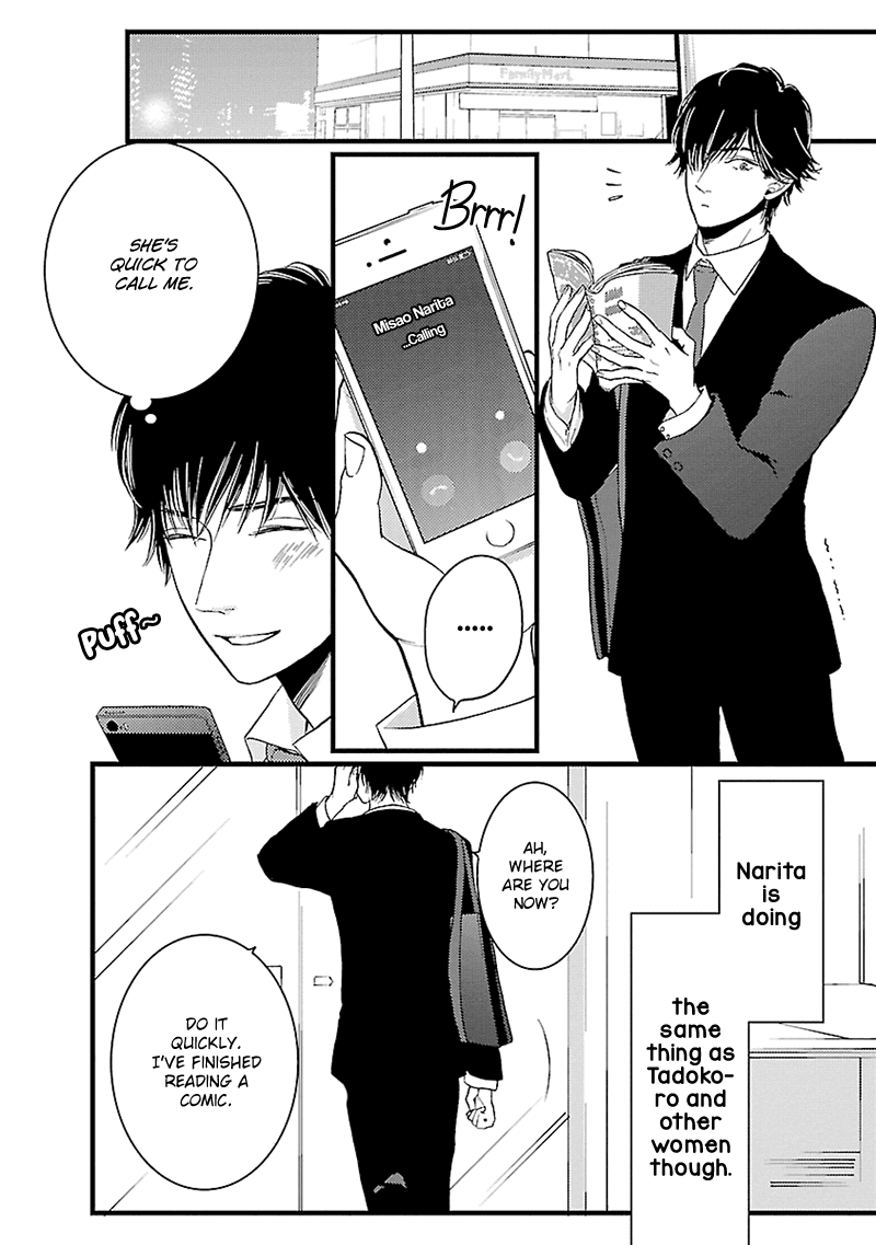 Liar (Juri Hakamada) Chapter 13 page 25 - Chapter 13