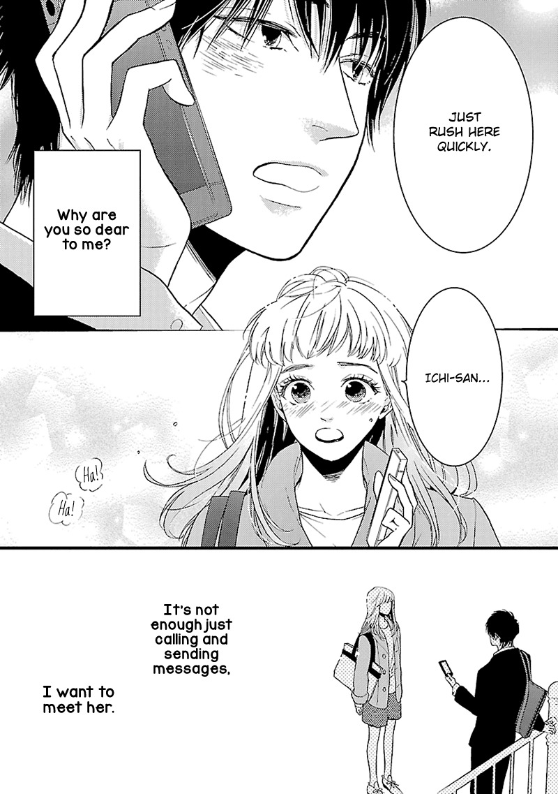 Liar (Juri Hakamada) Chapter 13 page 26 - Chapter 13