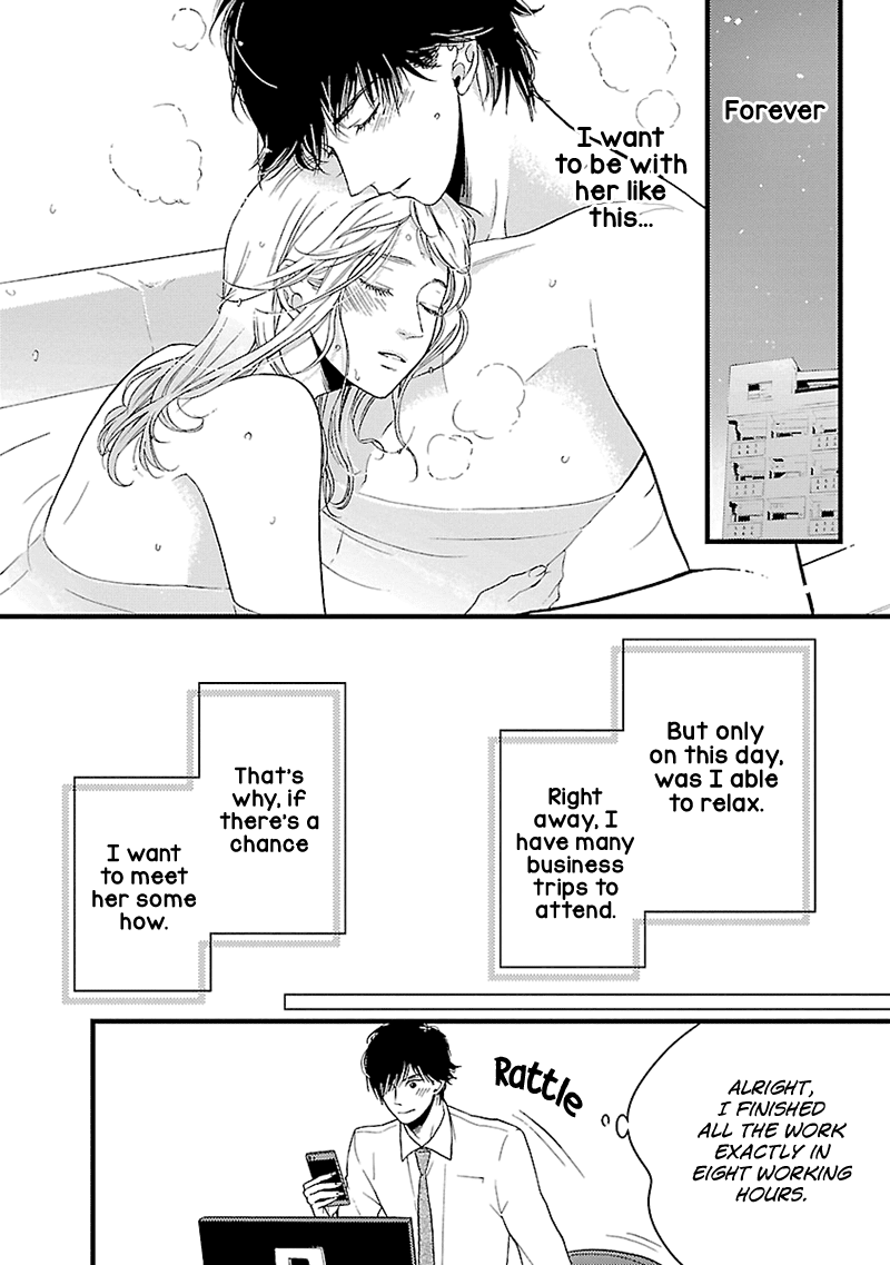 Liar (Juri Hakamada) Chapter 13 page 27 - Chapter 13