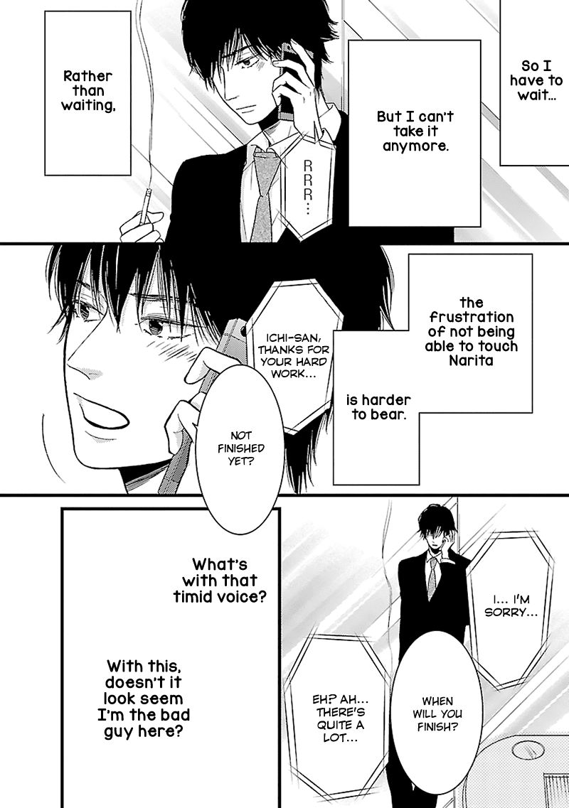 Liar (Juri Hakamada) Chapter 13 page 29 - Chapter 13
