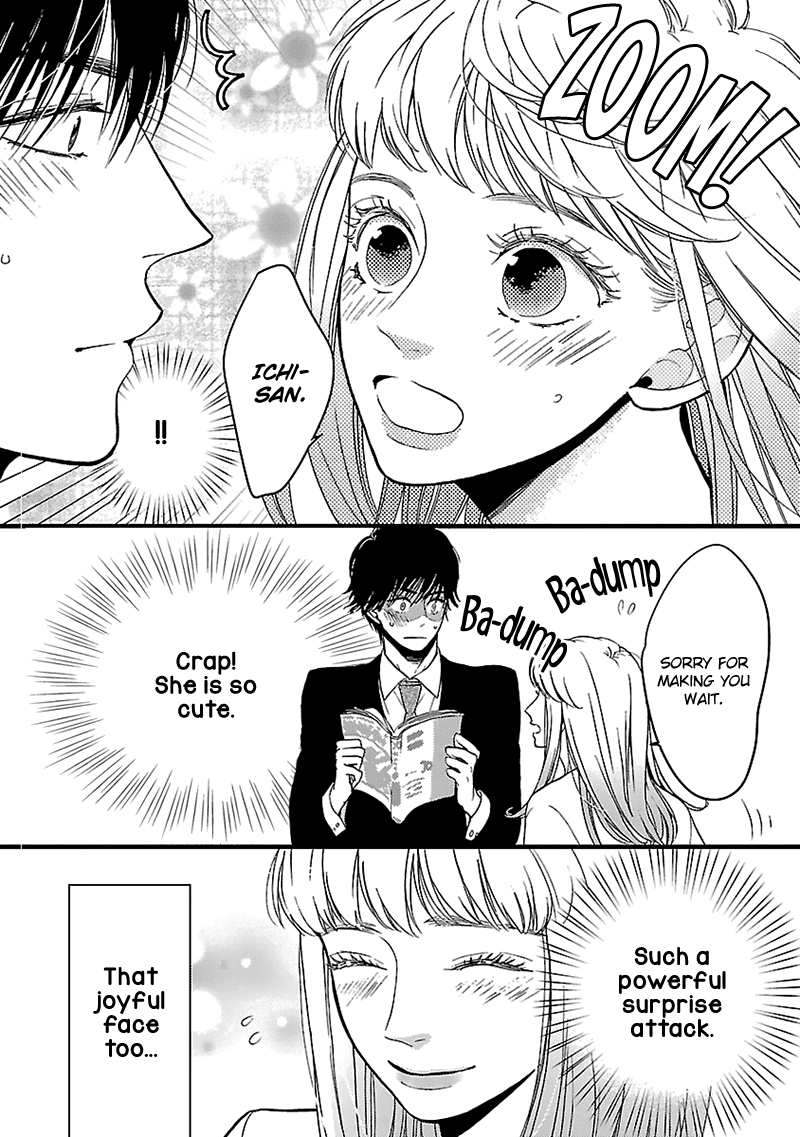 Liar (Juri Hakamada) Chapter 13 page 31 - Chapter 13