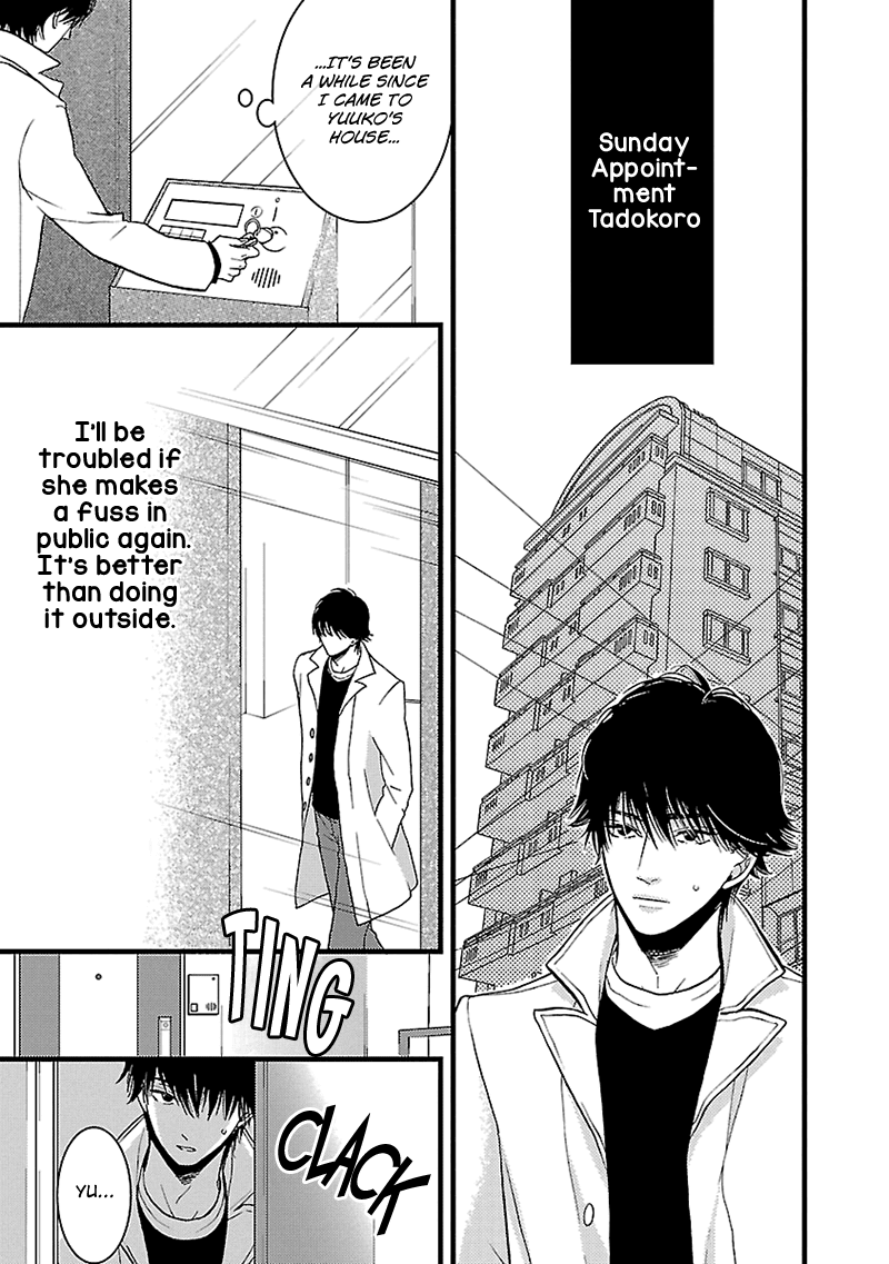 Liar (Juri Hakamada) Chapter 13 page 36 - Chapter 13