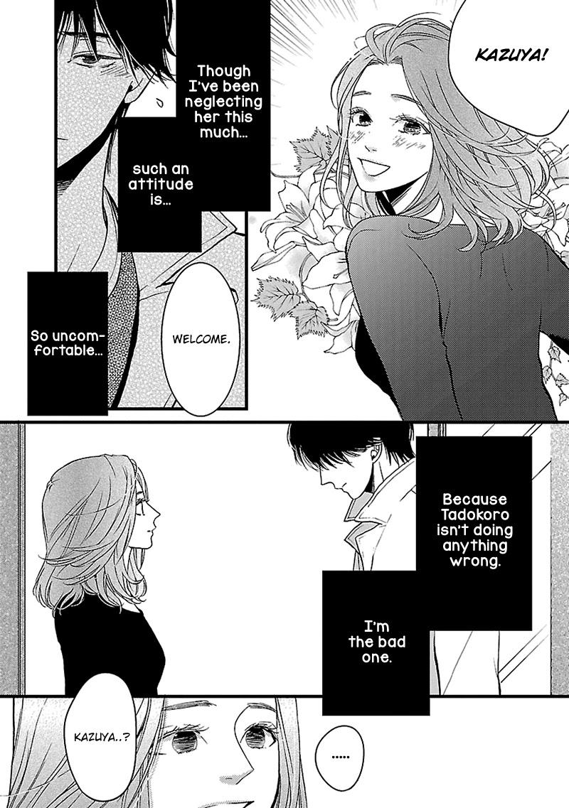 Liar (Juri Hakamada) Chapter 13 page 37 - Chapter 13