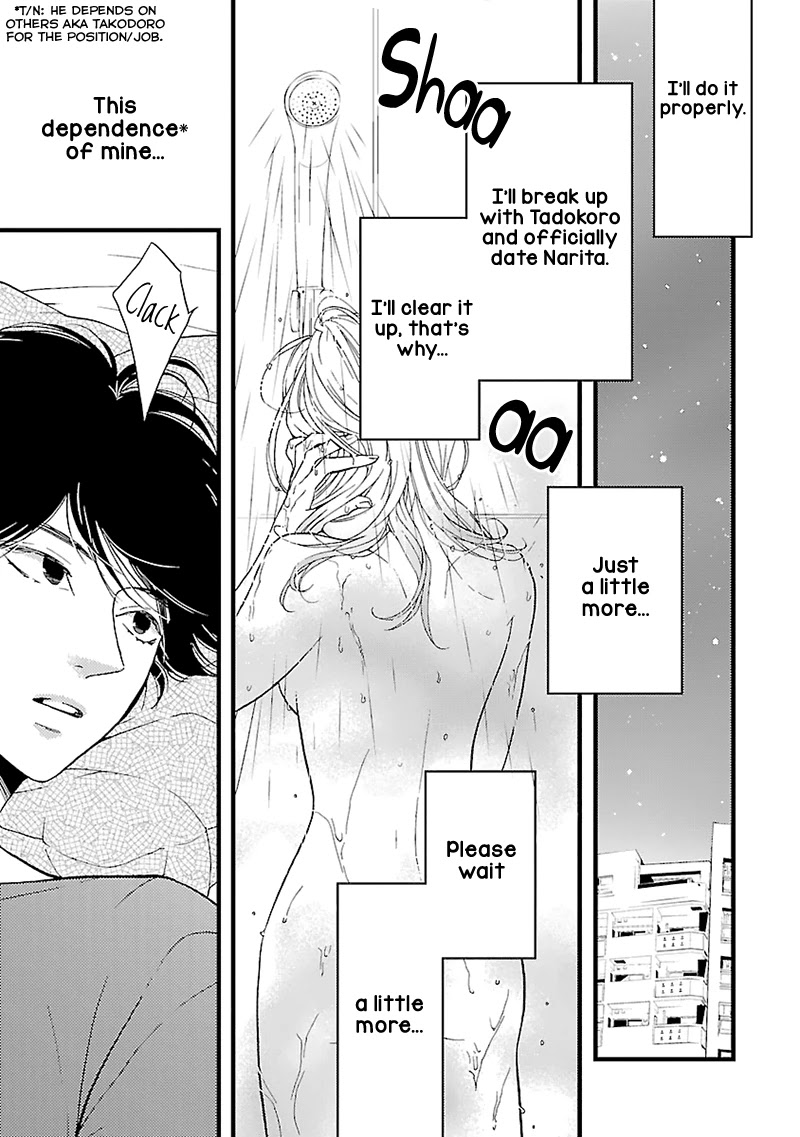 Liar (Juri Hakamada) Chapter 13 page 4 - Chapter 13