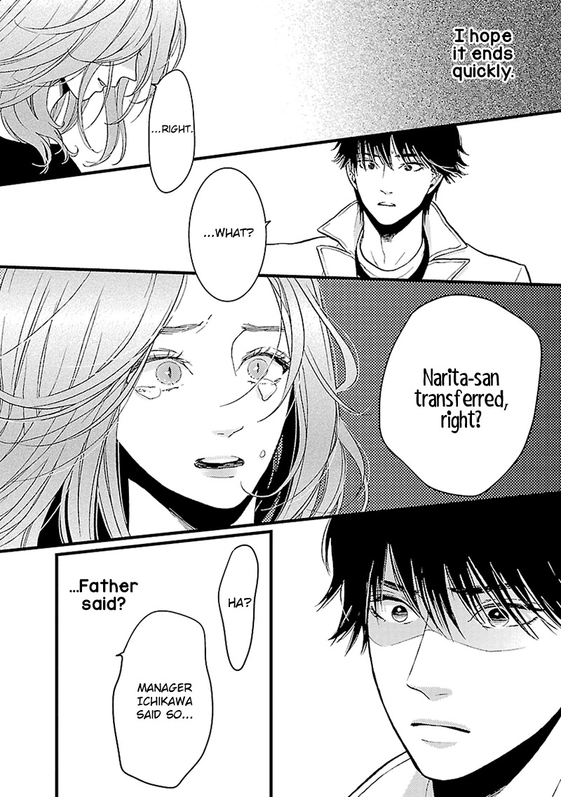 Liar (Juri Hakamada) Chapter 13 page 41 - Chapter 13