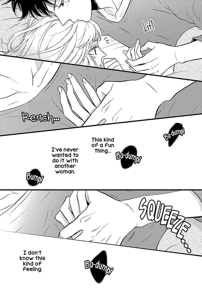 Liar (Juri Hakamada) Chapter 13 page 7 - Chapter 13
