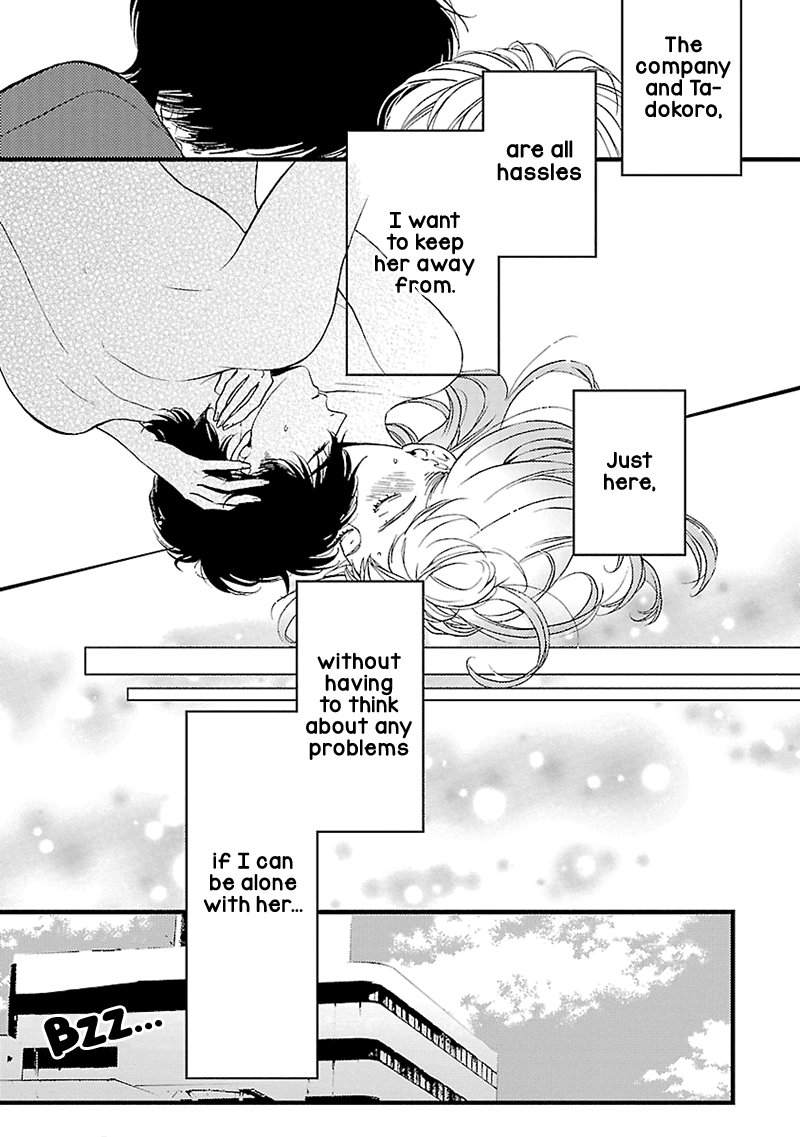 Liar (Juri Hakamada) Chapter 13 page 9 - Chapter 13