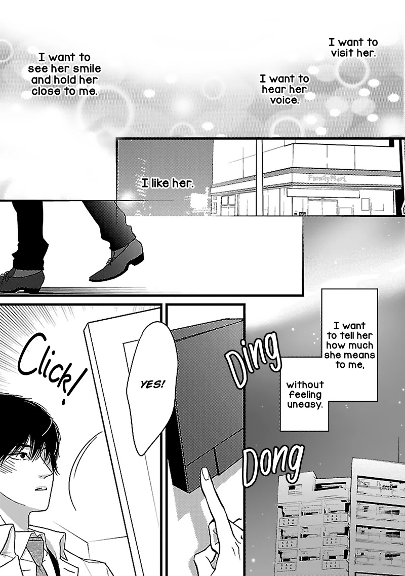 Liar (Juri Hakamada) Chapter 14 page 11 - Chapter 14