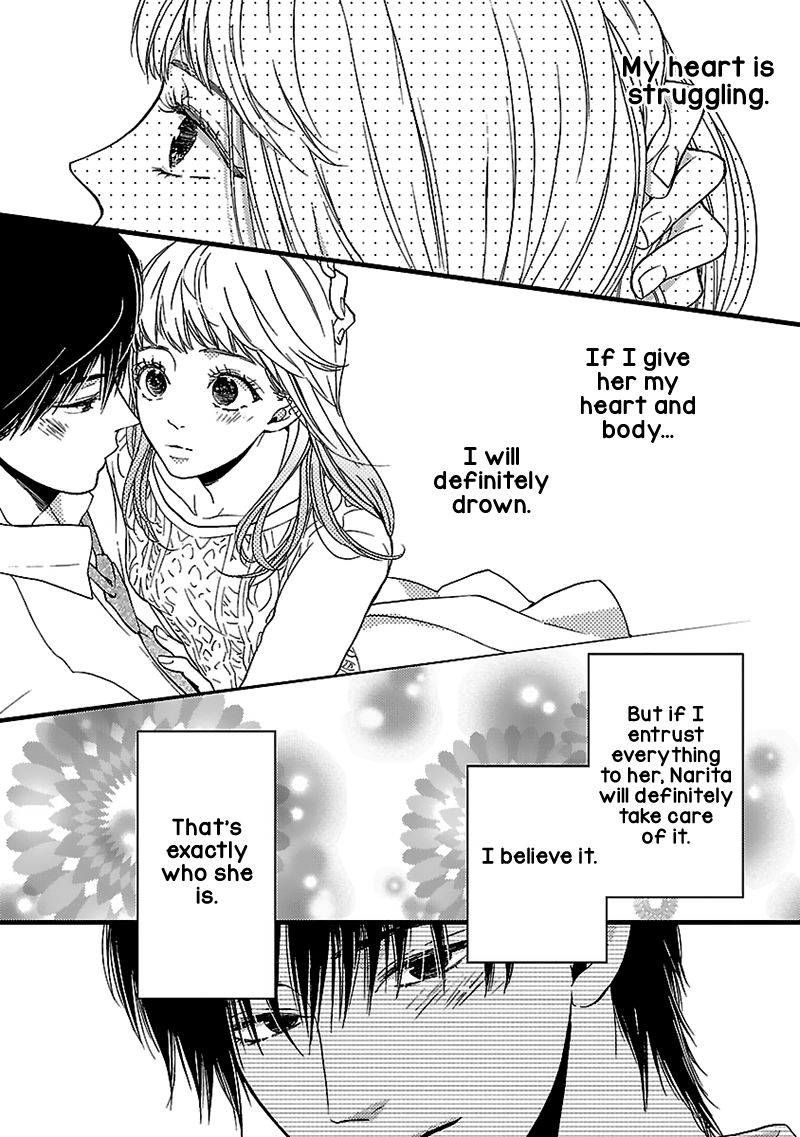 Liar (Juri Hakamada) Chapter 14 page 16 - Chapter 14