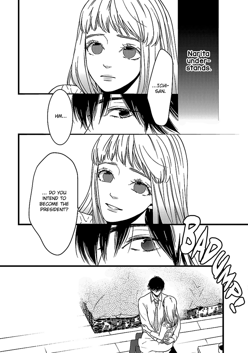 Liar (Juri Hakamada) Chapter 14 page 17 - Chapter 14