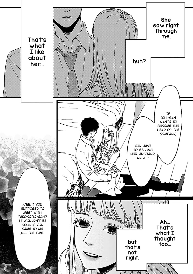 Liar (Juri Hakamada) Chapter 14 page 18 - Chapter 14