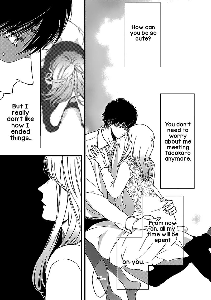 Liar (Juri Hakamada) Chapter 14 page 19 - Chapter 14