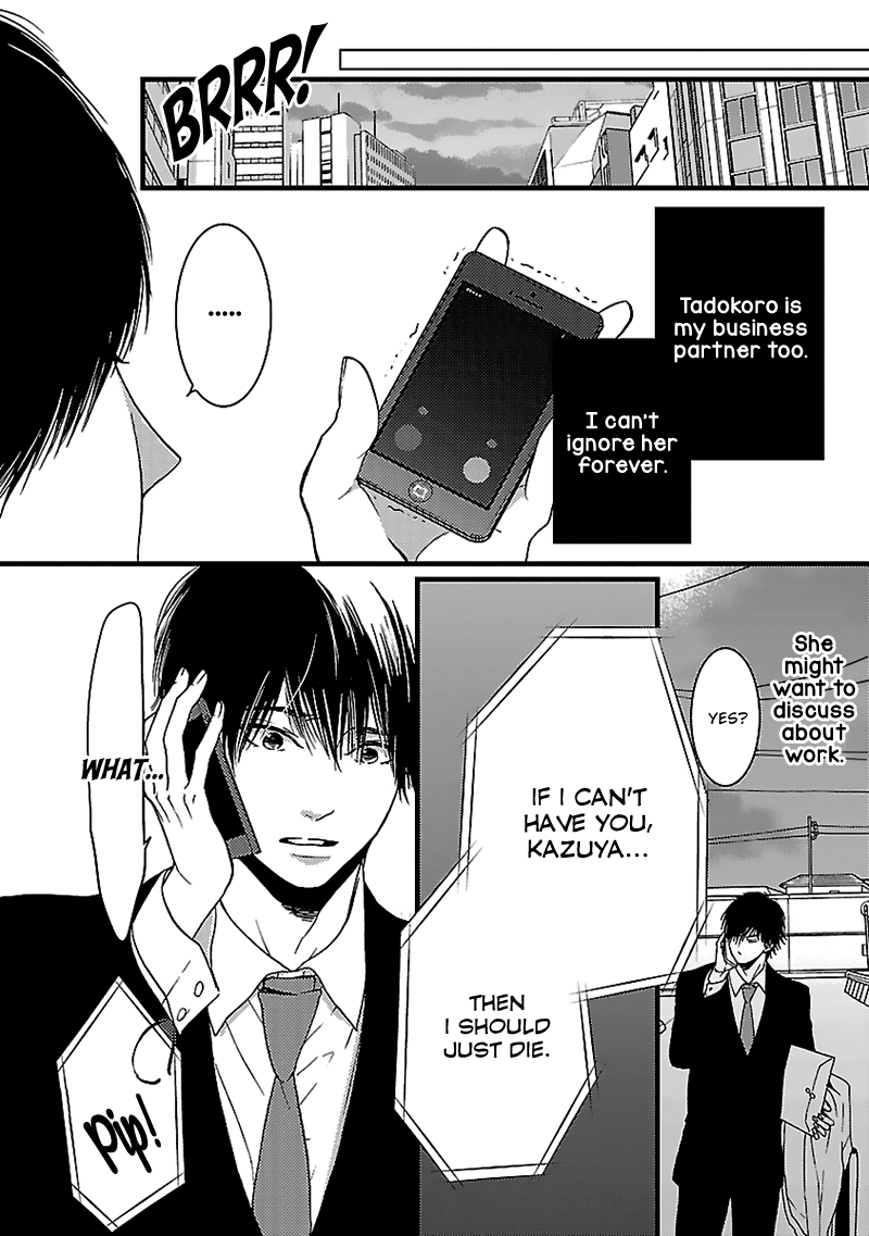 Liar (Juri Hakamada) Chapter 14 page 20 - Chapter 14