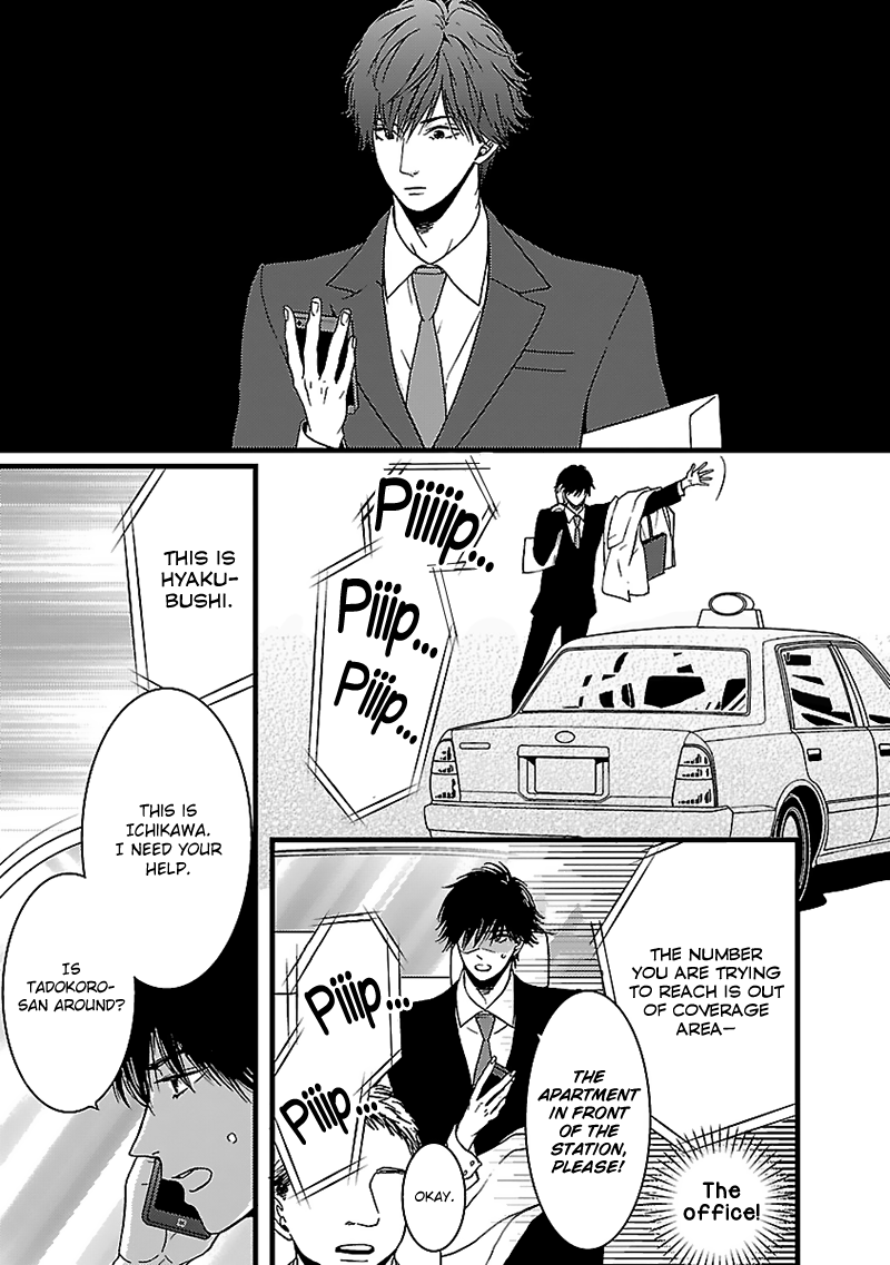 Liar (Juri Hakamada) Chapter 14 page 21 - Chapter 14