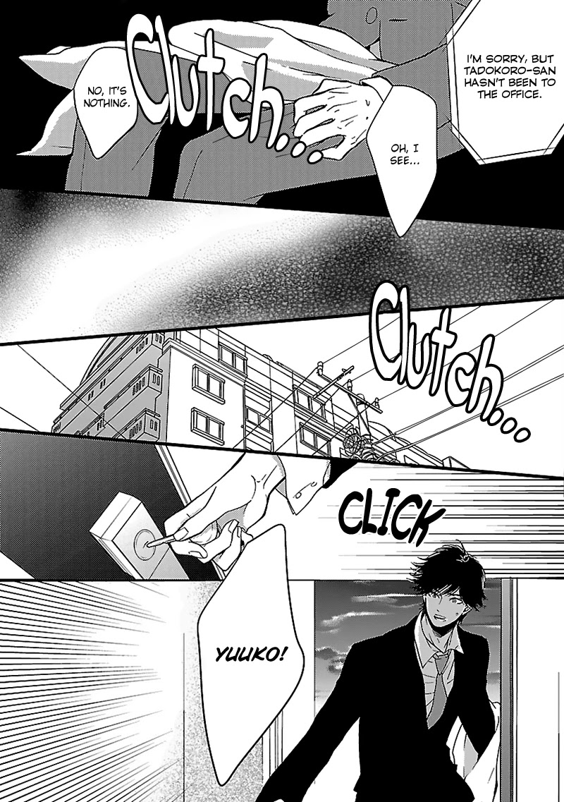 Liar (Juri Hakamada) Chapter 14 page 22 - Chapter 14