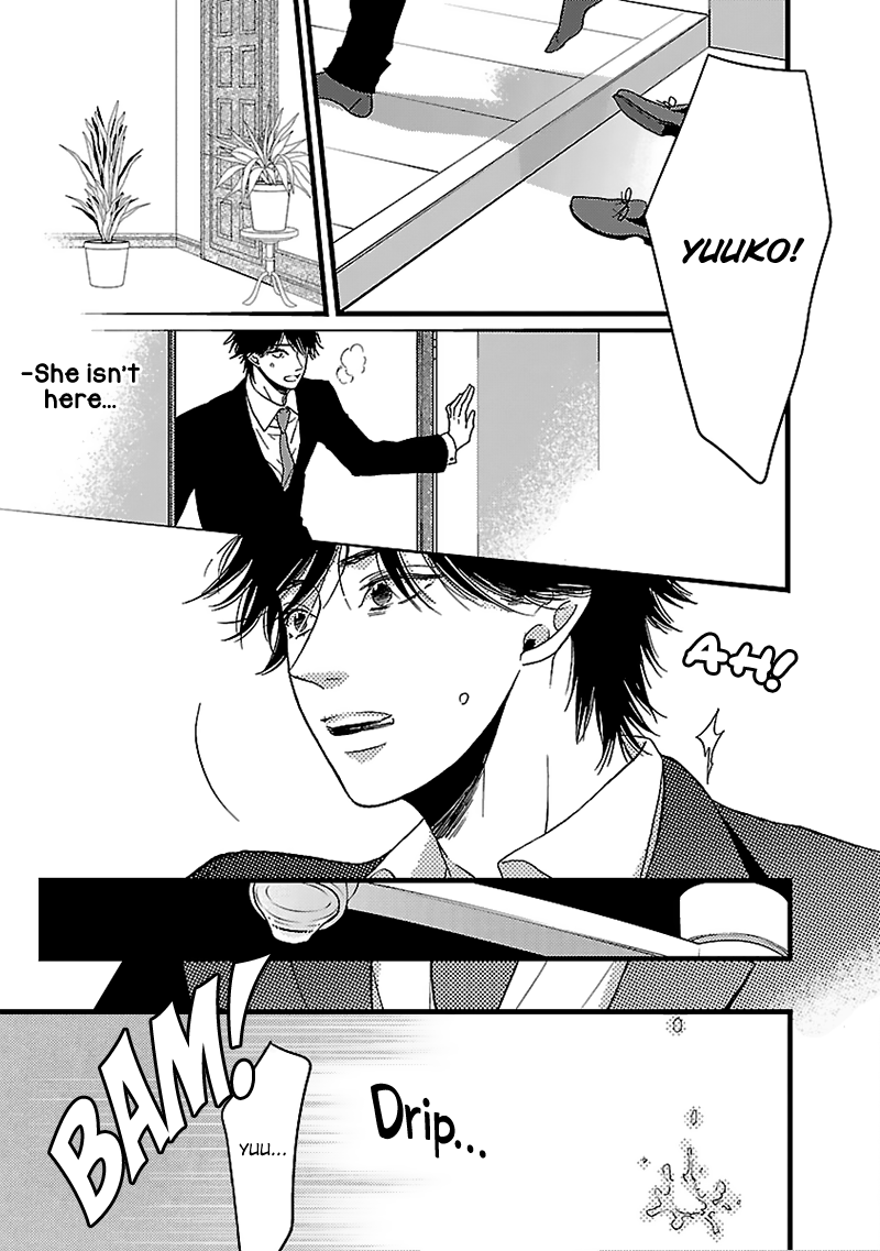 Liar (Juri Hakamada) Chapter 14 page 23 - Chapter 14