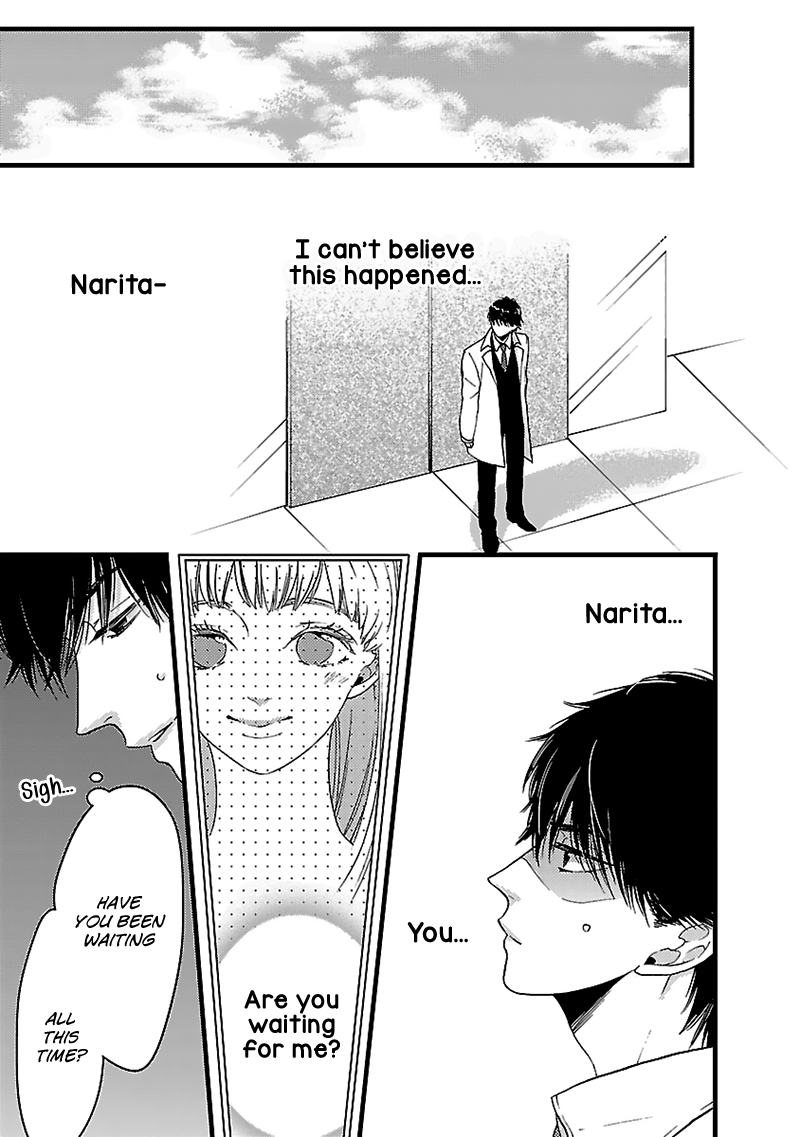 Liar (Juri Hakamada) Chapter 14 page 31 - Chapter 14